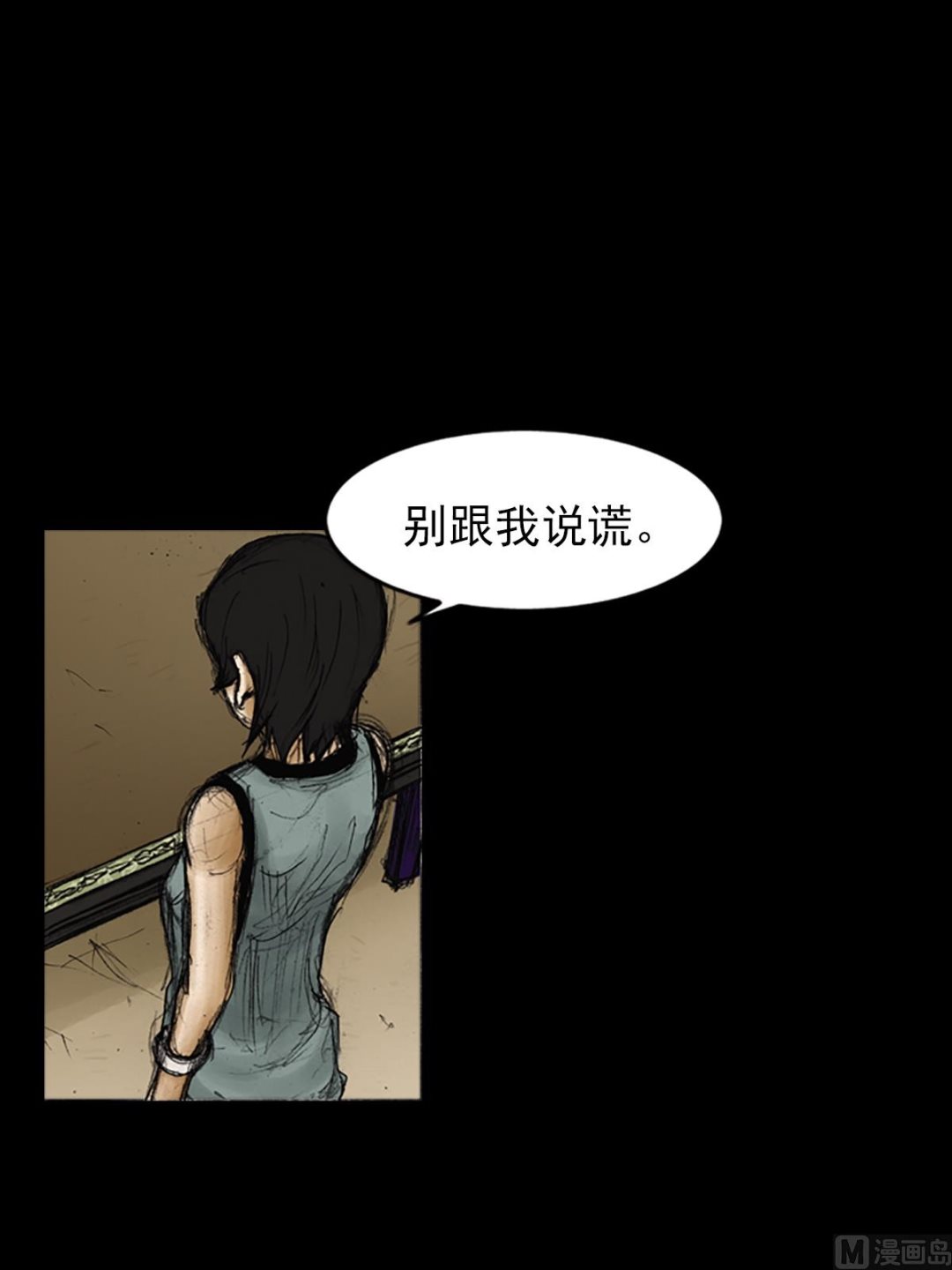 🍱胜券在握 第89话下 第1页