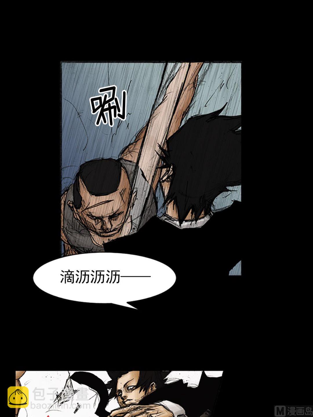 🍱胜券在握 第89话下 第10页