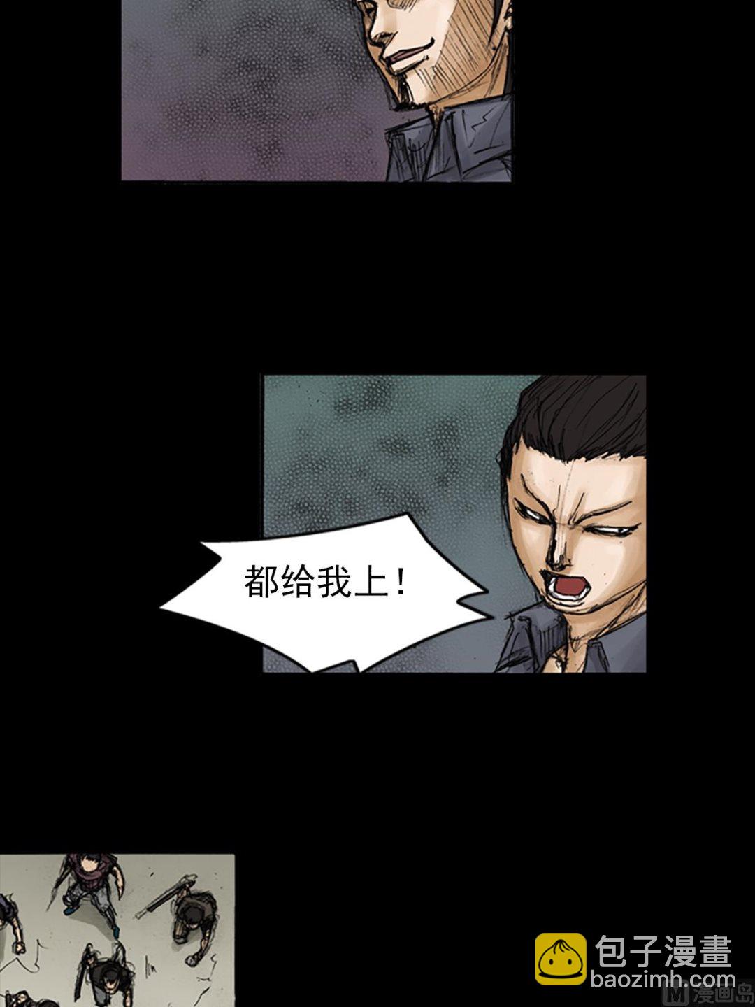 🍱胜券在握 第89话下 第14页