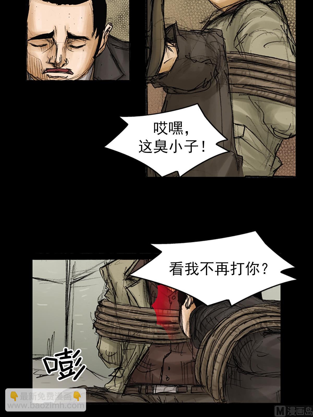 🍱胜券在握 第89话下 第18页
