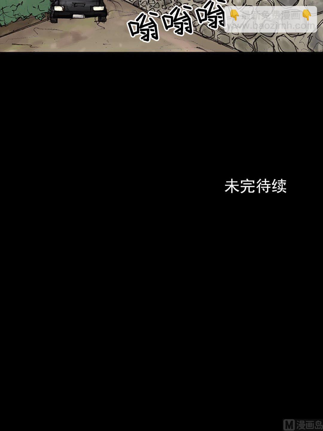🍱胜券在握 第89话下 第27页