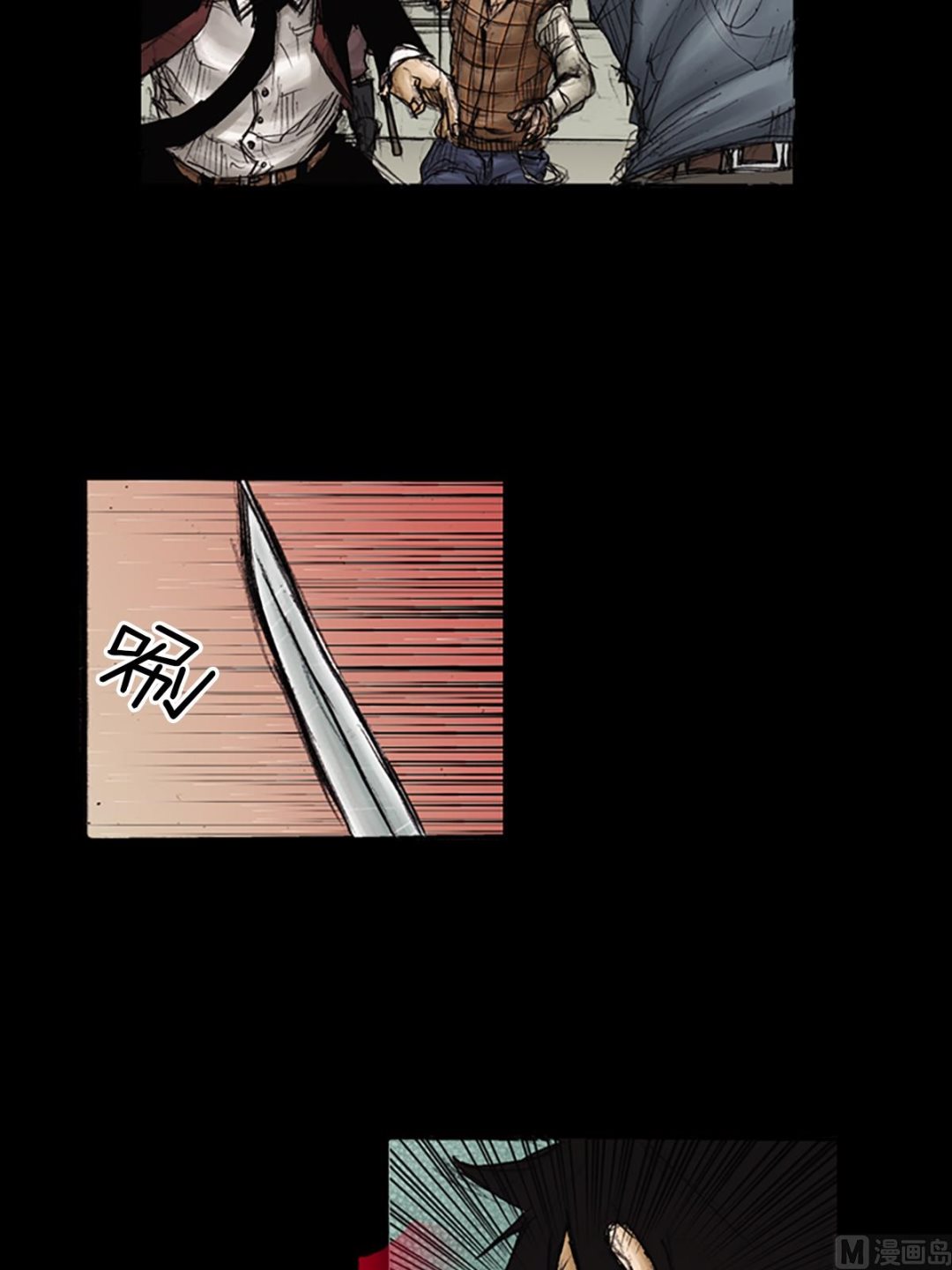 🍱胜券在握 第90话下 第5页