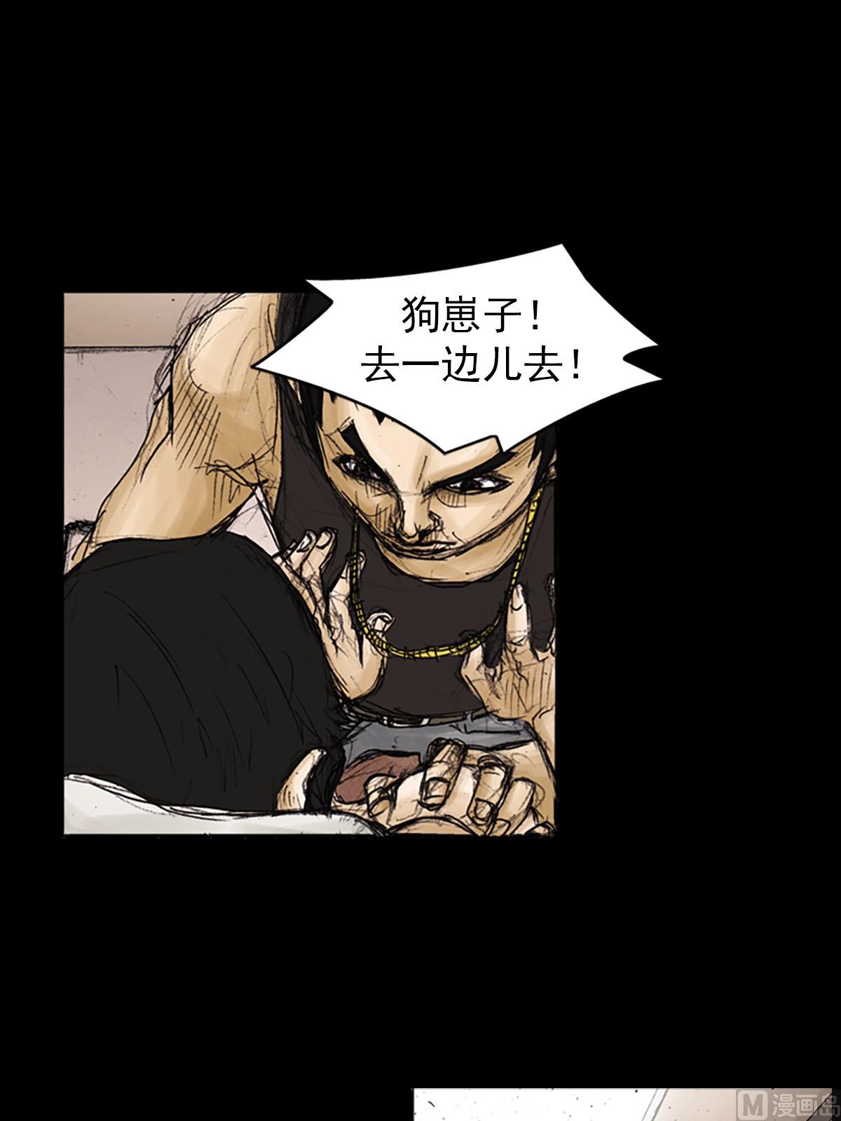 🍱胜券在握 第91话下 第14页