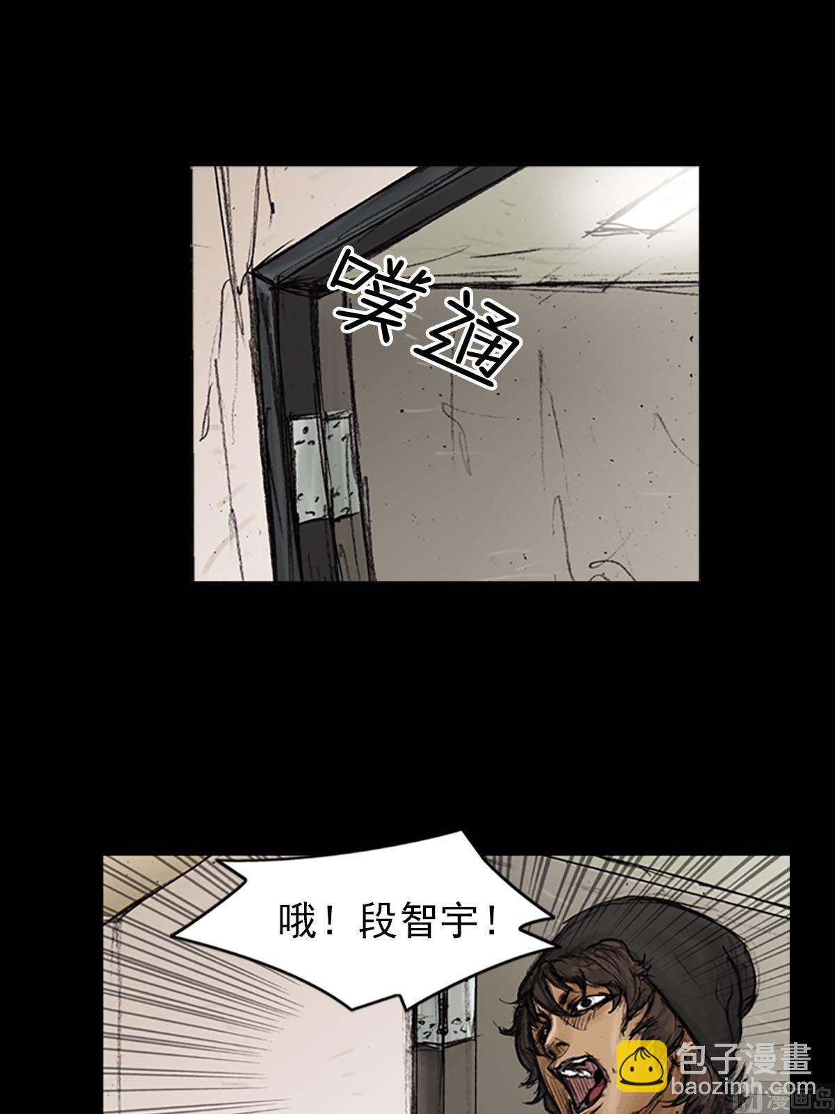 🍱胜券在握 第91话下 第17页