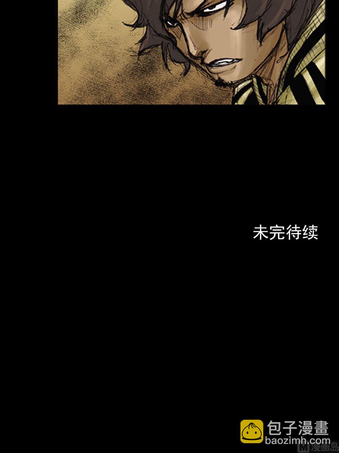 🍱胜券在握 第91话下 第36页
