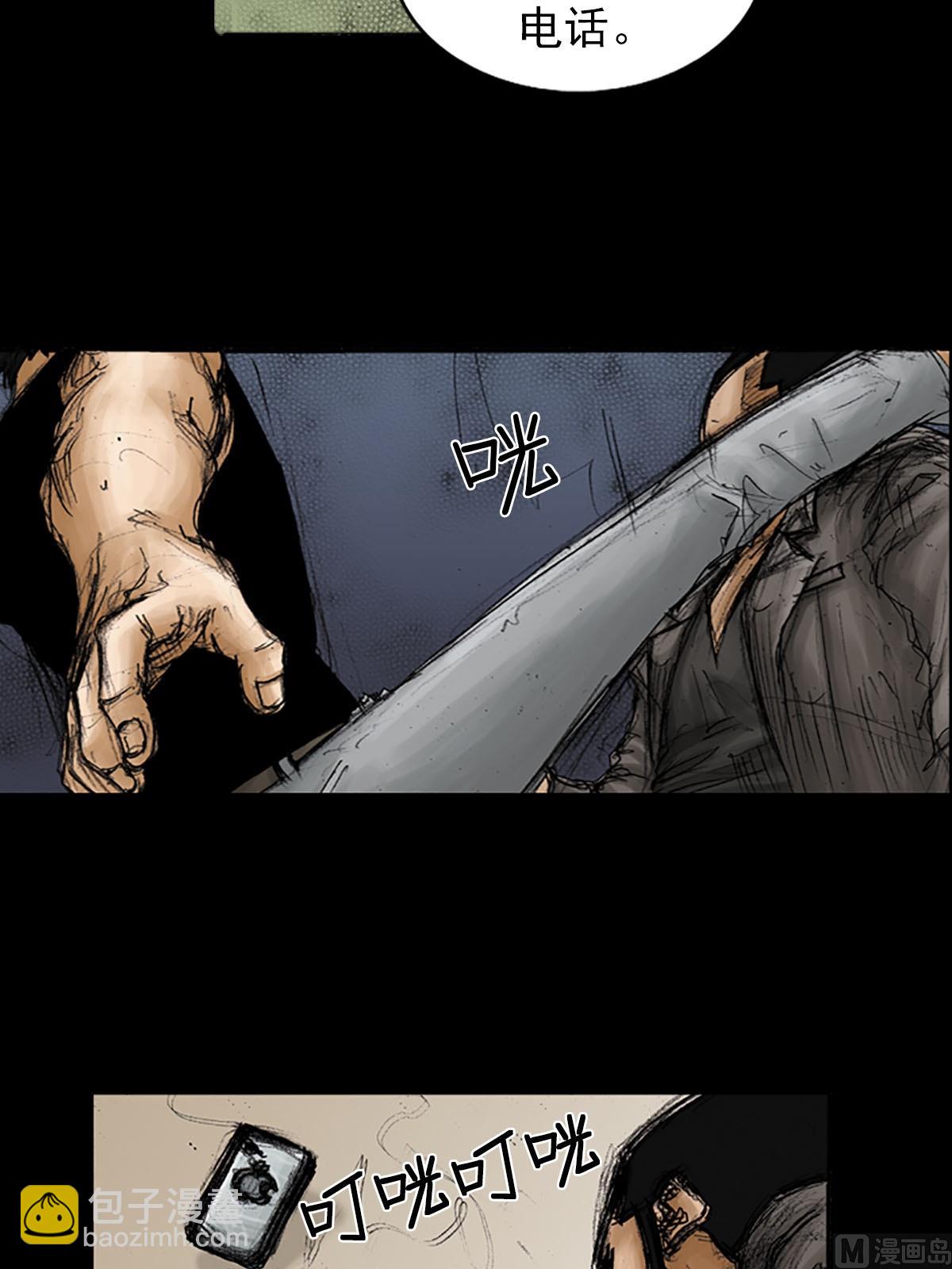 🍱胜券在握 第94话下 第3页