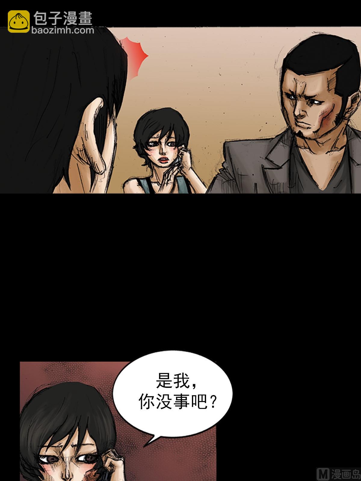 🍱胜券在握 第94话下 第7页