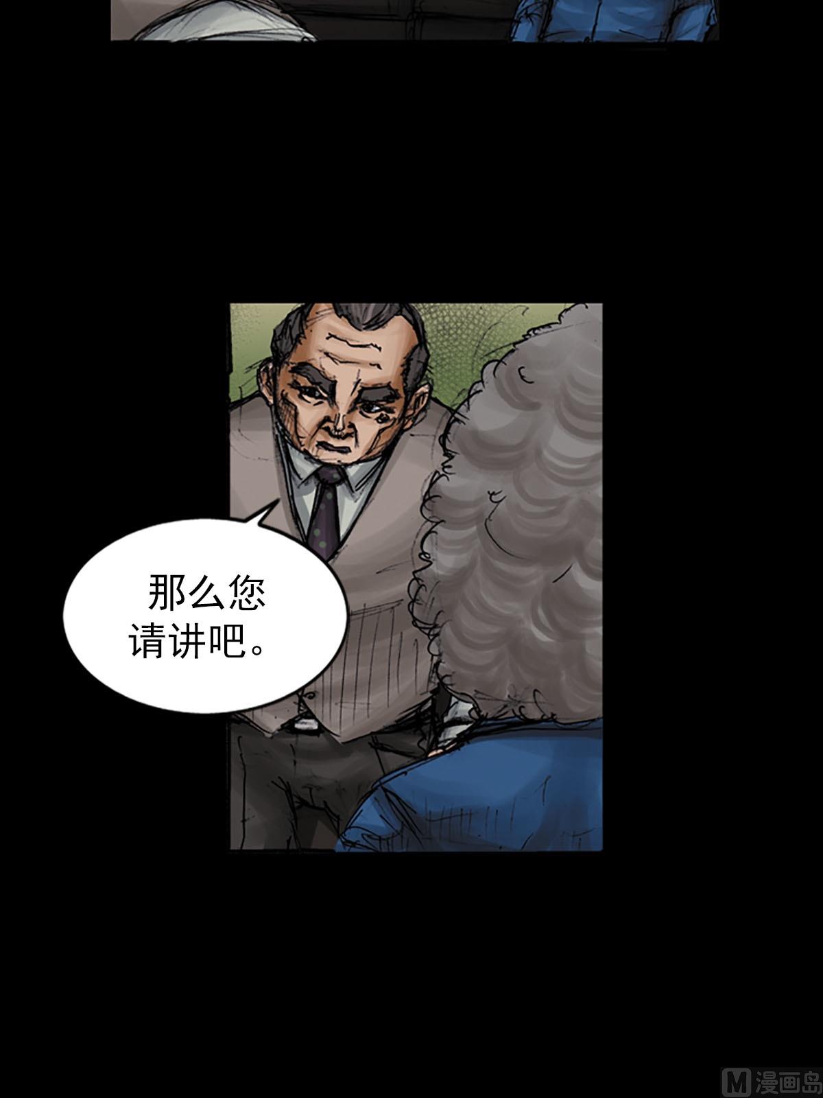 🍱胜券在握 第97话下 第11页