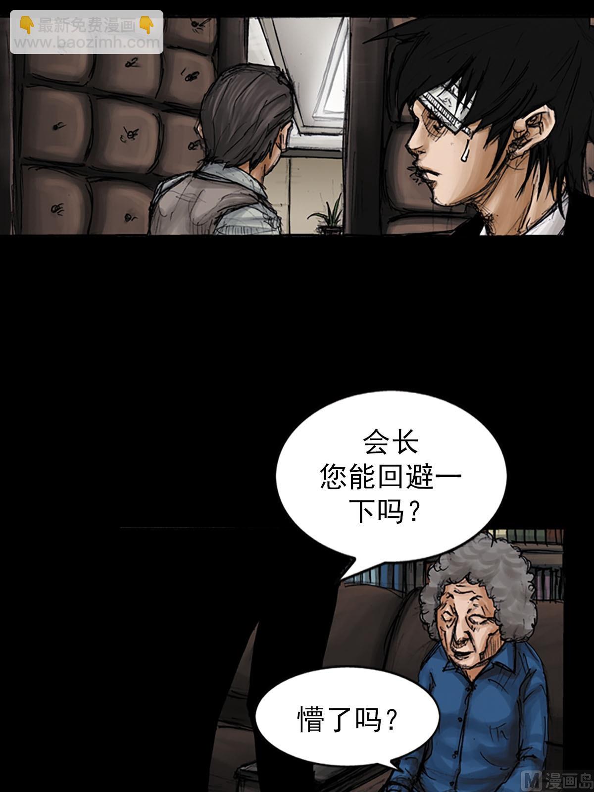 🍱胜券在握 第97话下 第12页