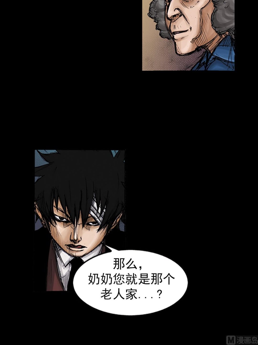 🍱胜券在握 第97话下 第15页