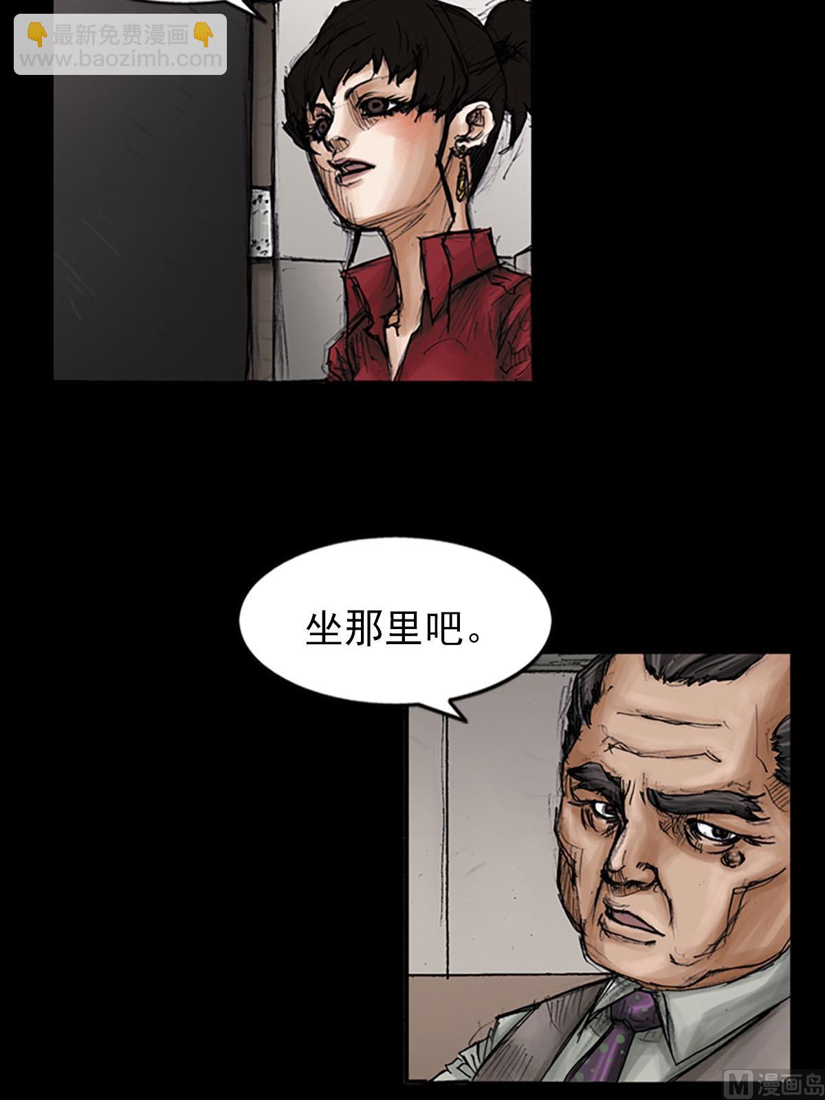 🍱胜券在握 第97话下 第18页