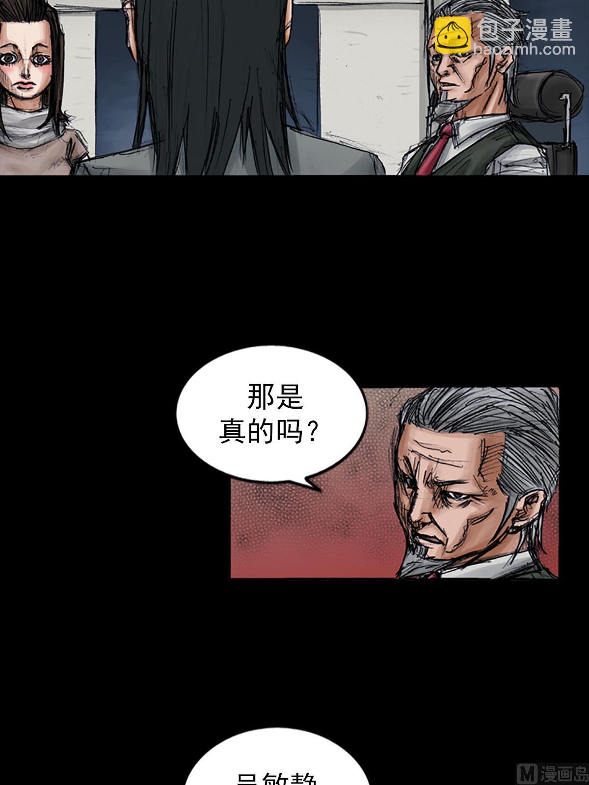 🍱胜券在握 第98话下 第10页