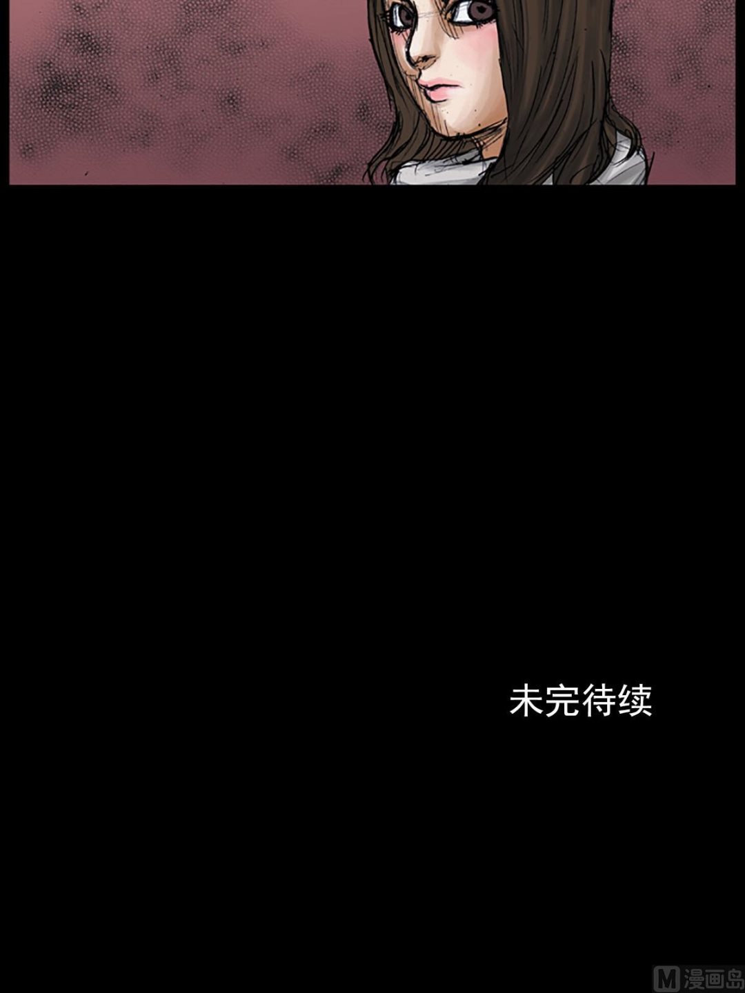 🍱胜券在握 第98话下 第36页