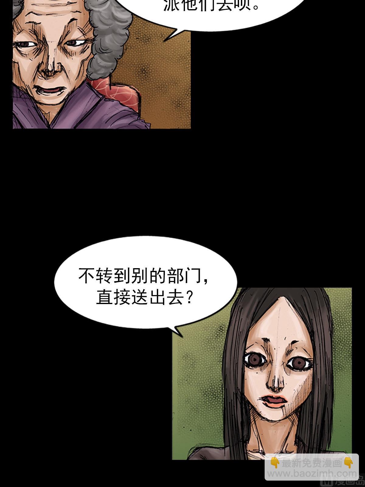 🍱胜券在握 第99话下 第12页