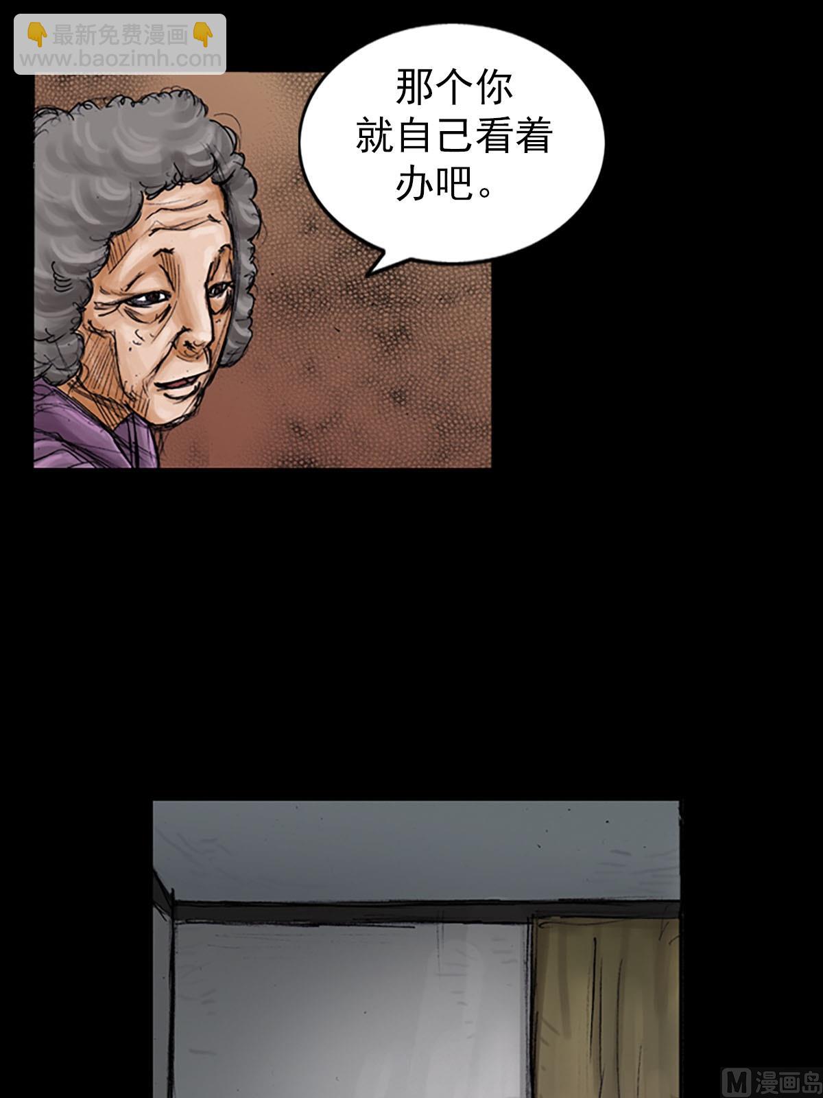 🍱胜券在握 第99话下 第16页