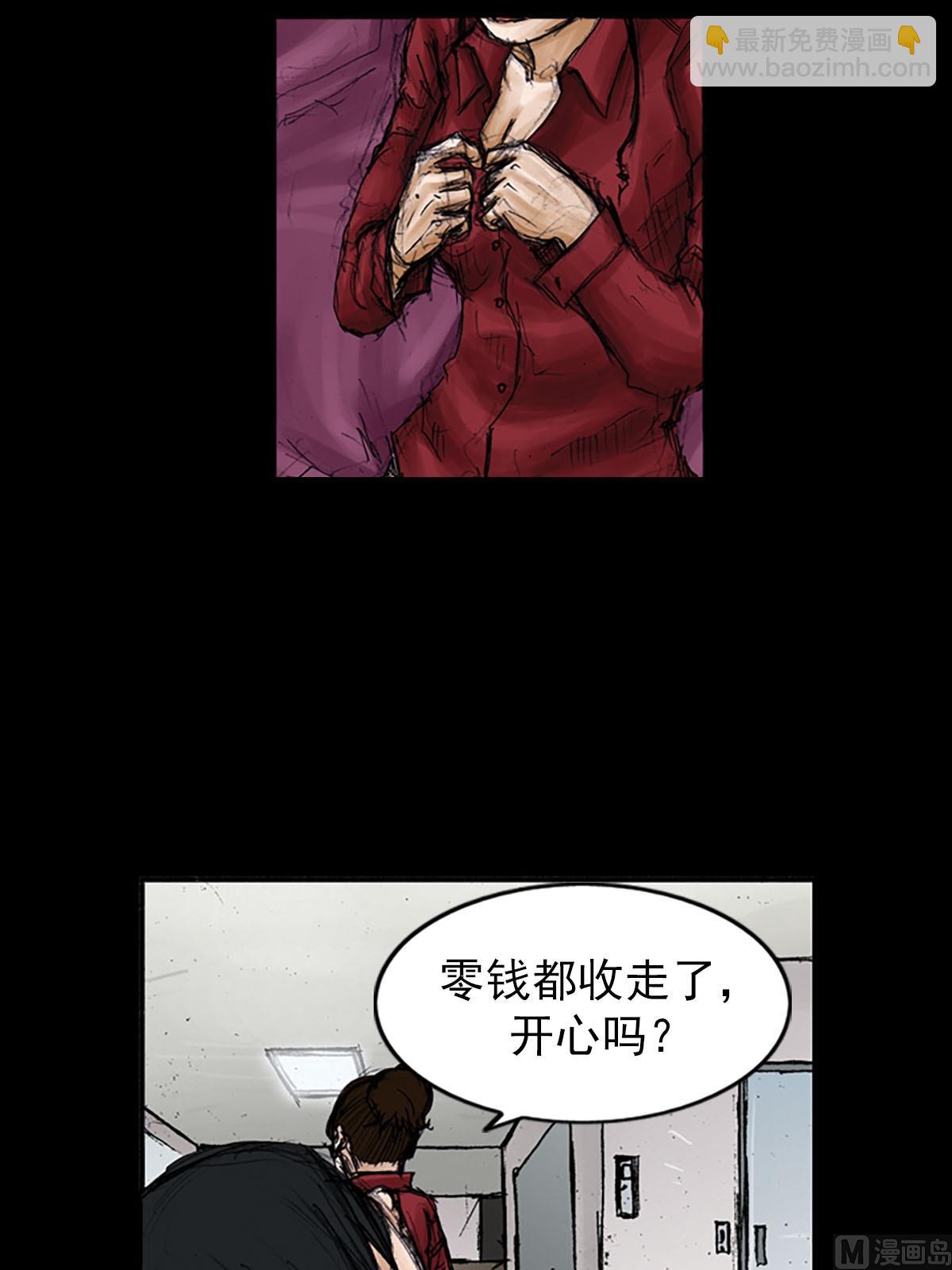🍱胜券在握 第99话下 第19页