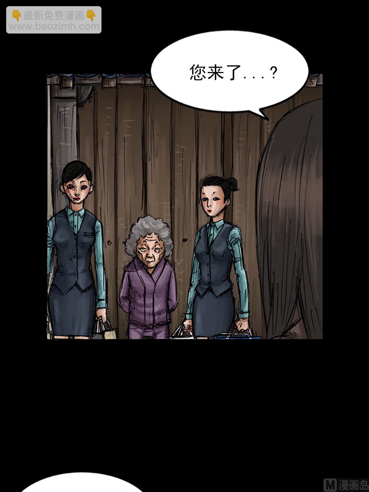 🍱胜券在握 第99话下 第2页
