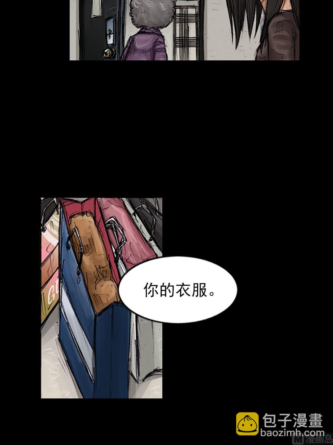🍱胜券在握 第99话下 第4页