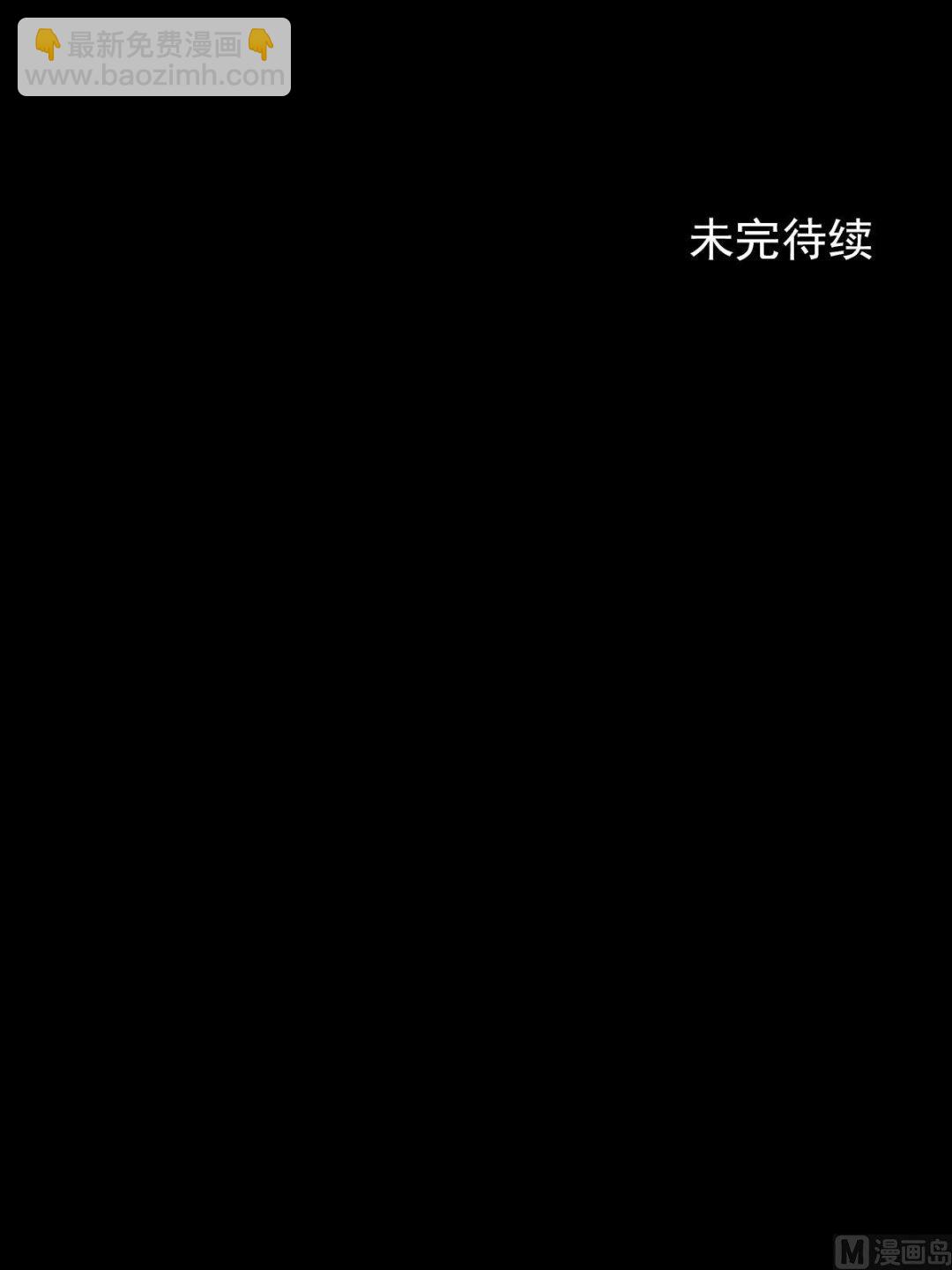 🍱胜券在握 第99话下 第41页