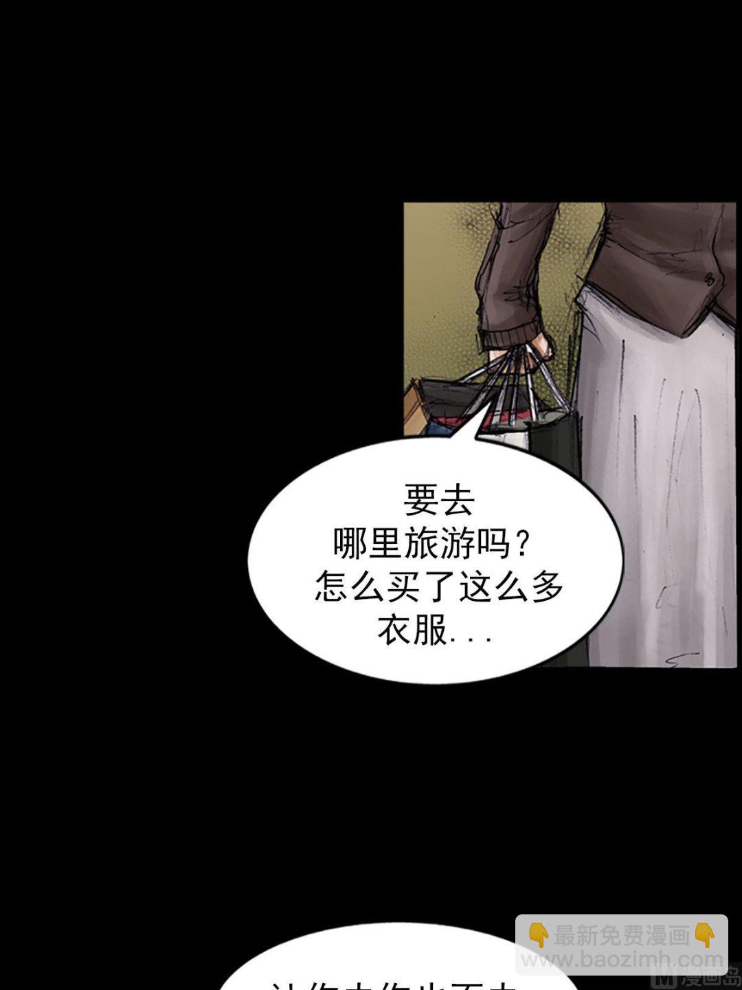 🍱胜券在握 第99话下 第5页