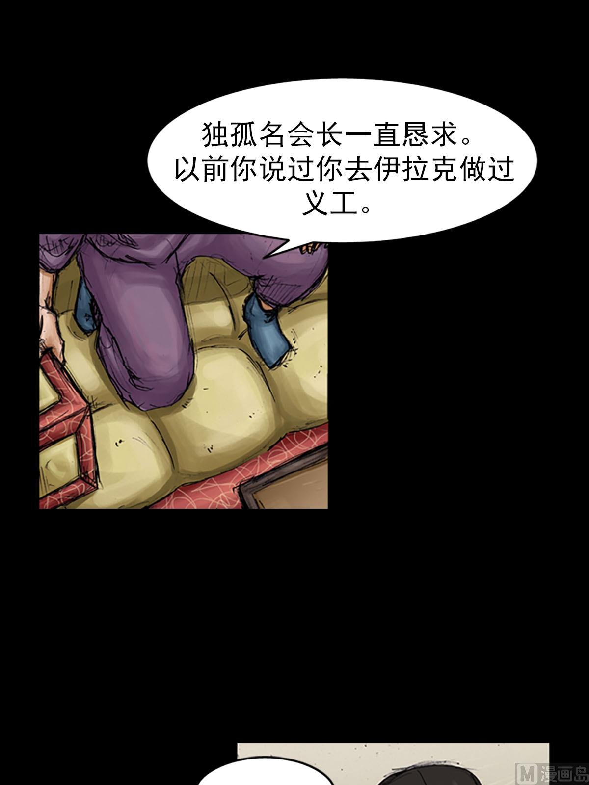 🍱胜券在握 第99话下 第9页