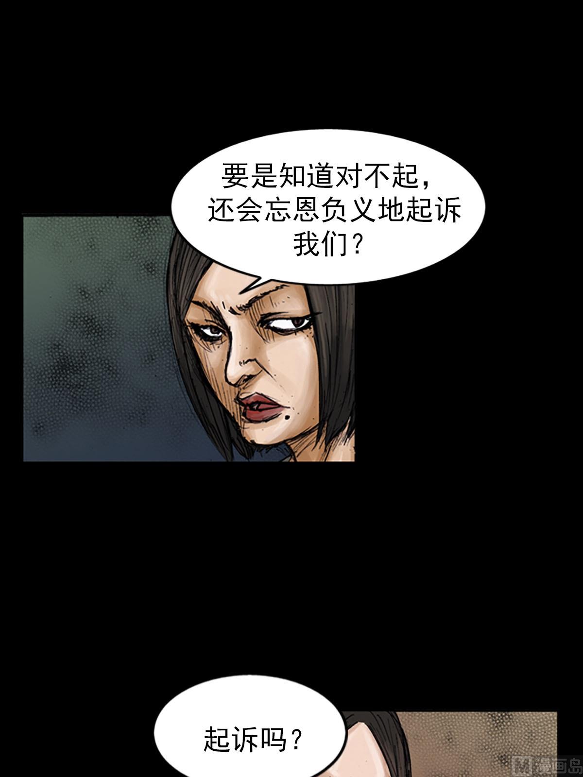 🍱胜券在握 第100话下 第1页