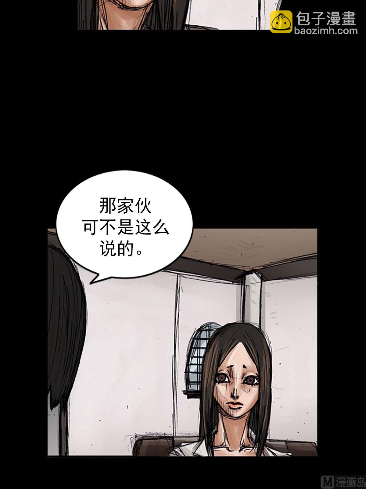 🍱胜券在握 第100话下 第10页