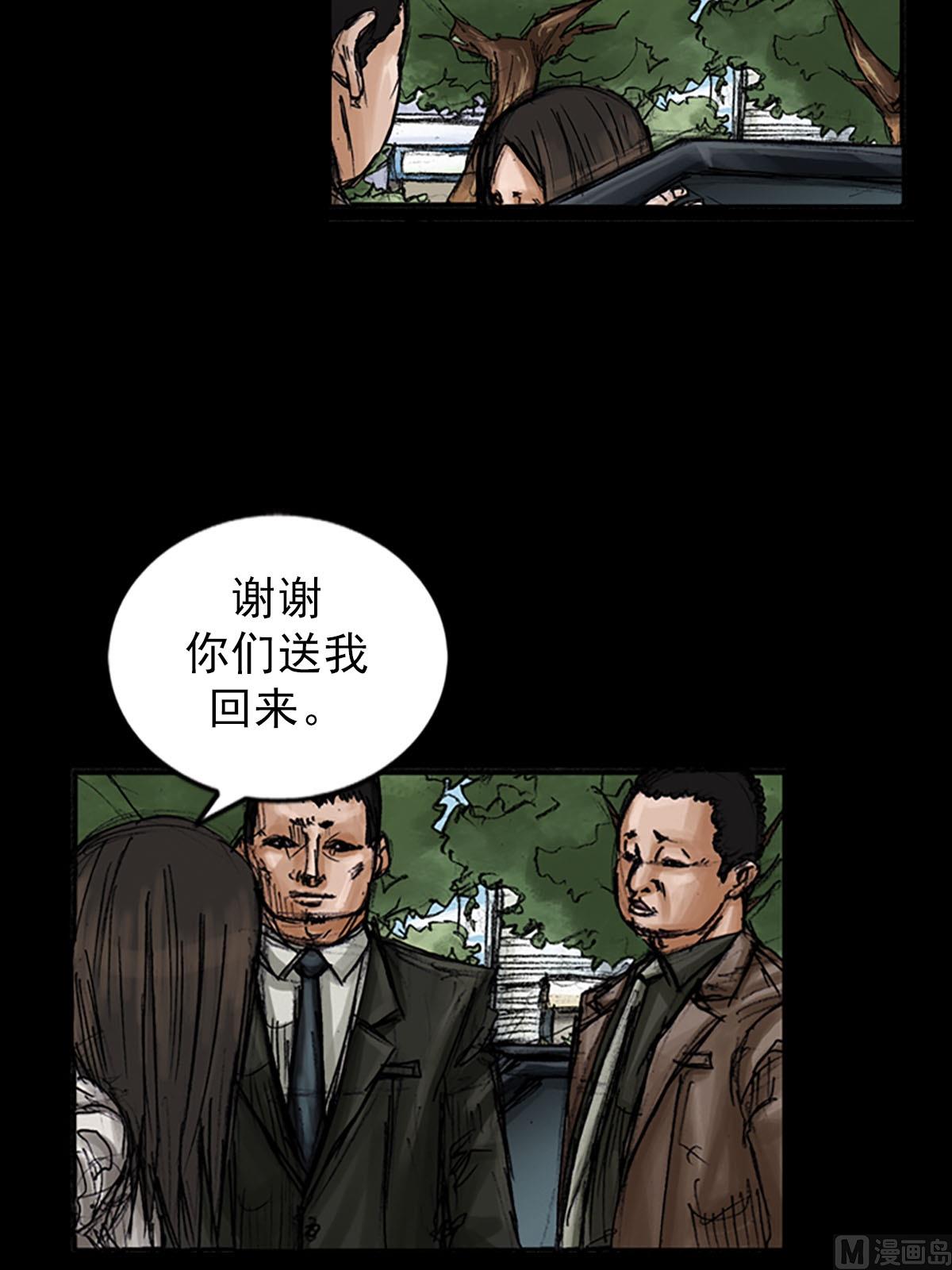 🍱胜券在握 第100话下 第16页