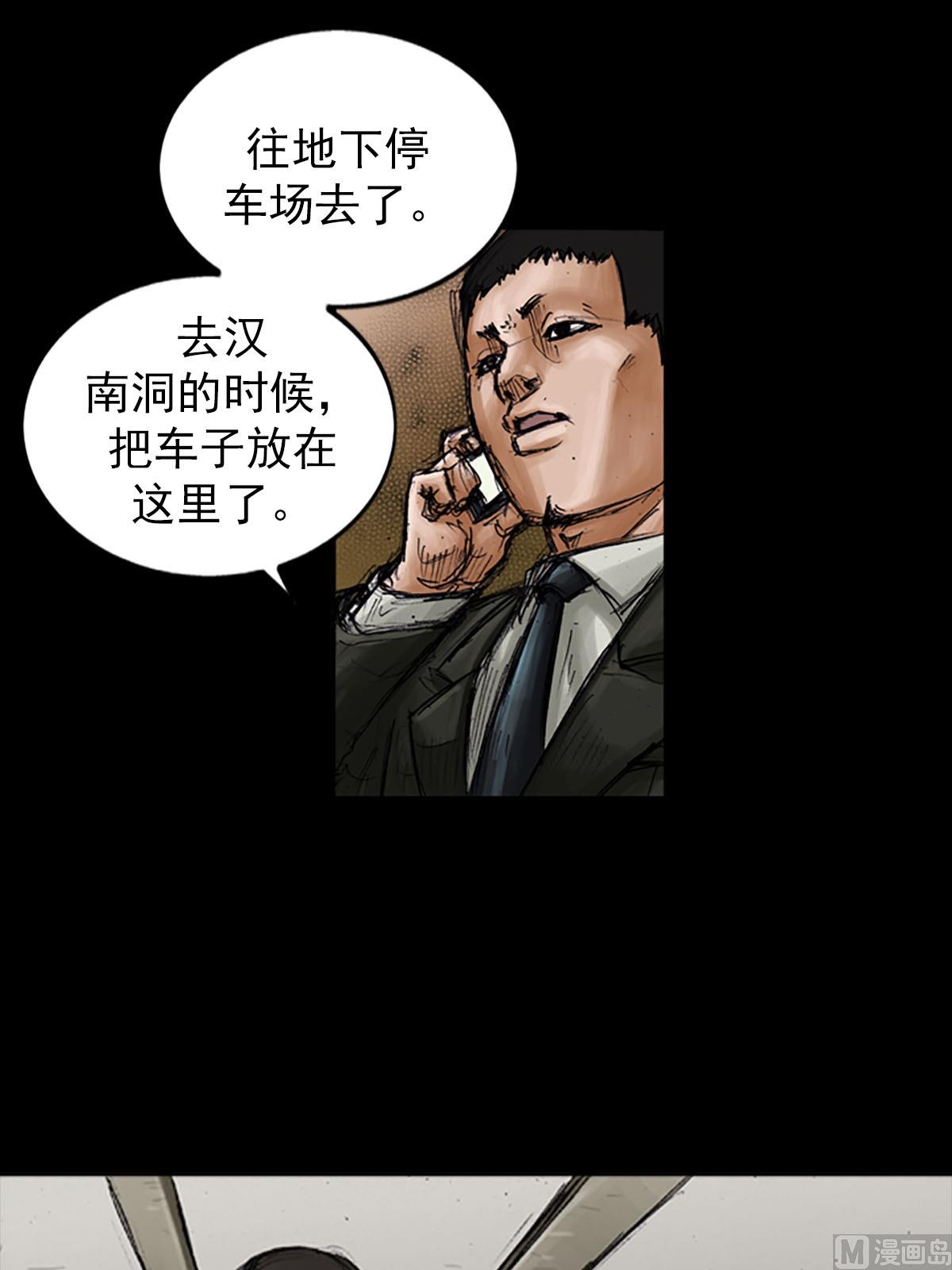 🍱胜券在握 第100话下 第18页