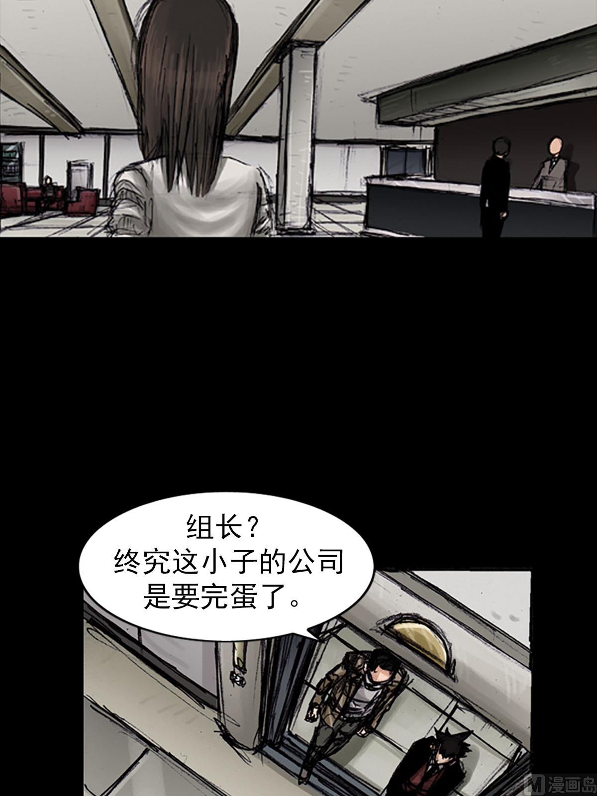 🍱胜券在握 第100话下 第19页