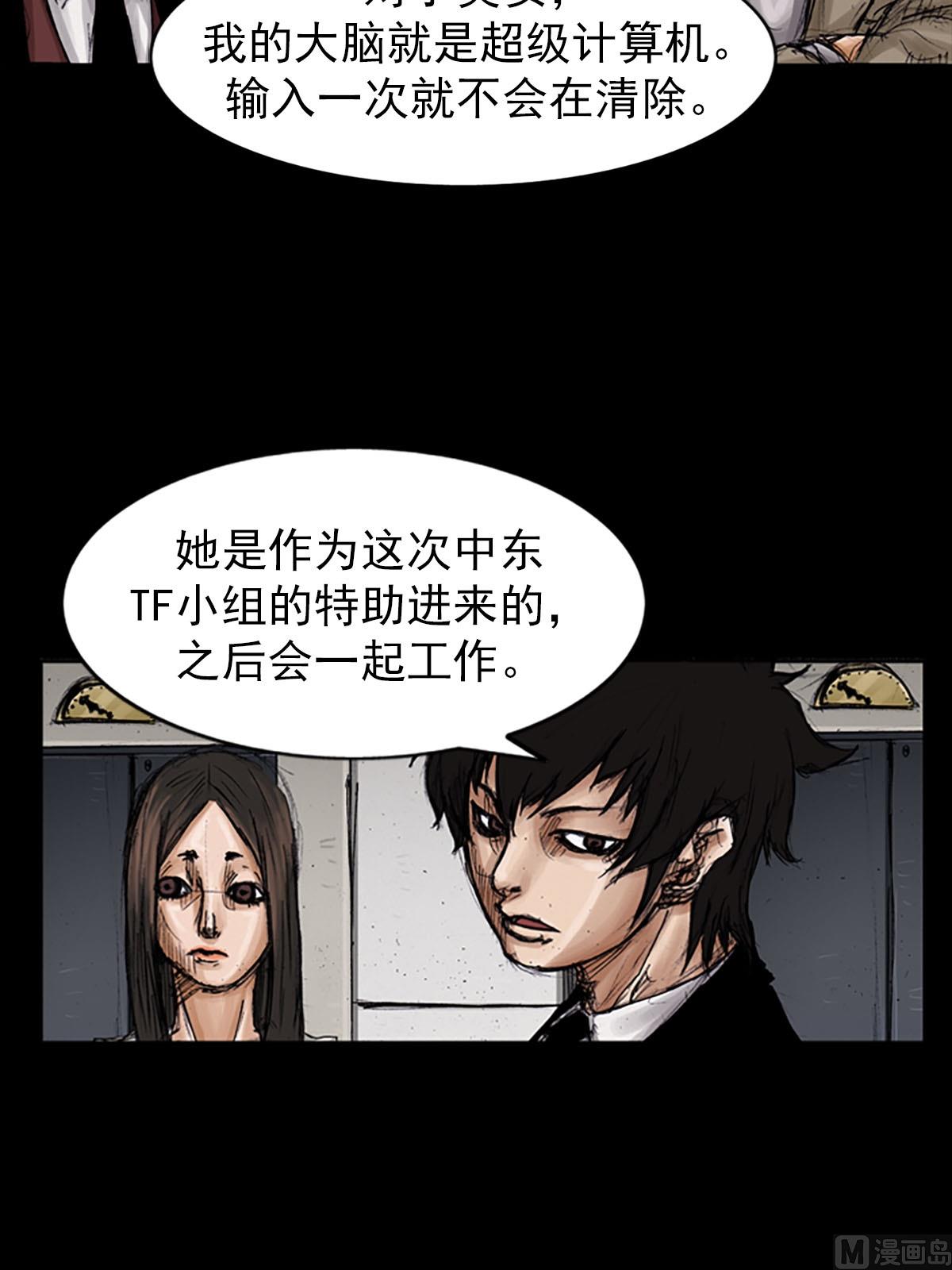 🍱胜券在握 第100话下 第25页