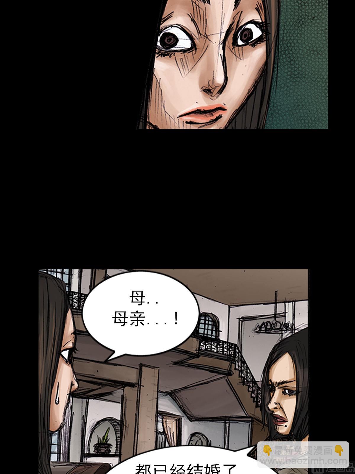 🍱胜券在握 第100话下 第8页