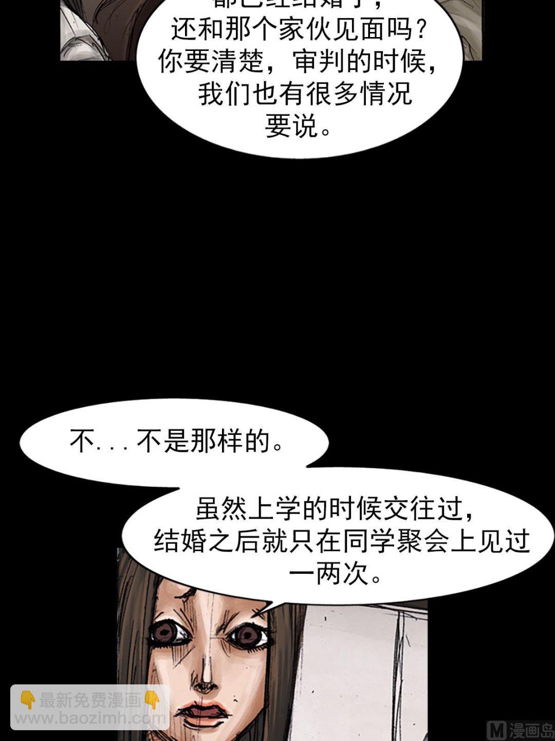 🍱胜券在握 第100话下 第9页