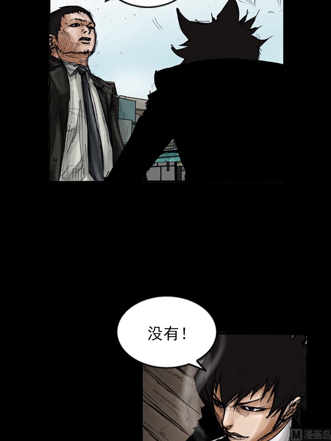 🍱胜券在握 第101话下 第12页