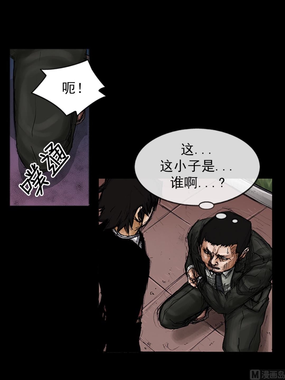 🍱胜券在握 第101话下 第22页