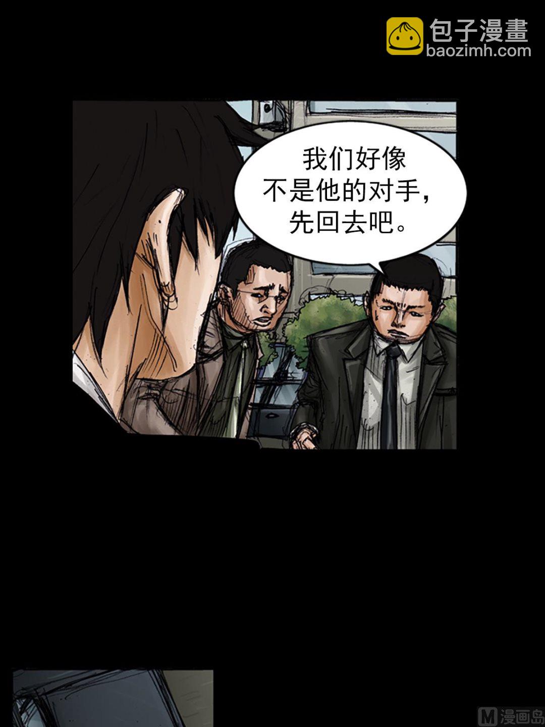 🍱胜券在握 第101话下 第30页