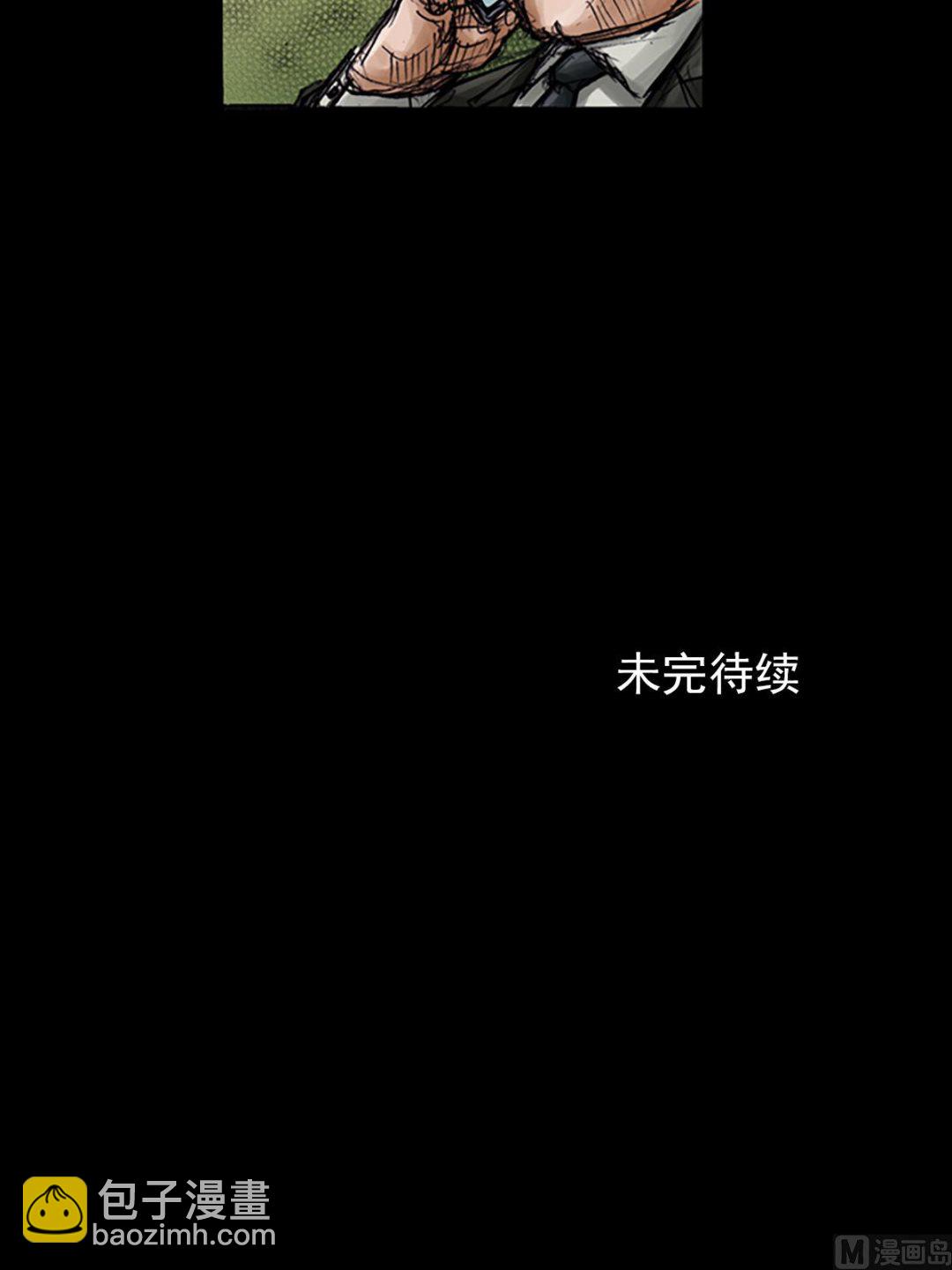 🍱胜券在握 第101话下 第33页