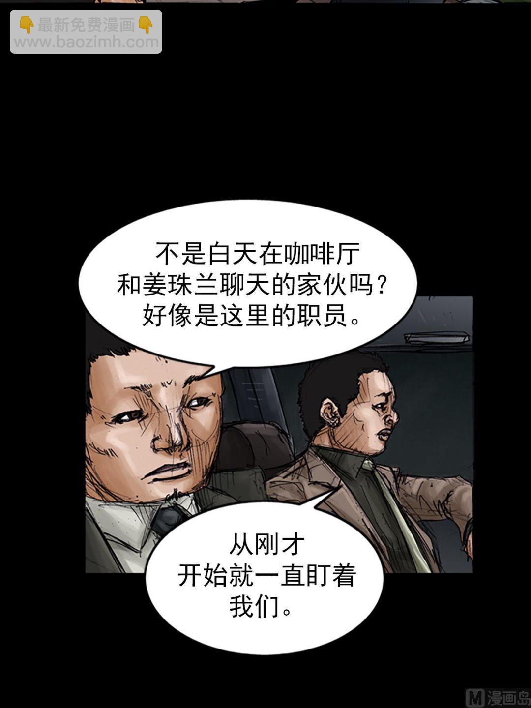 🍱胜券在握 第101话下 第9页