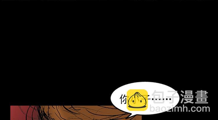 🍱胜券在握 第2话上 第14页