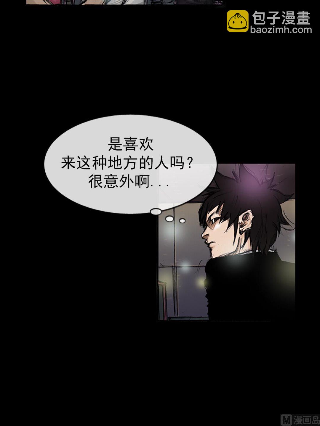 🍱胜券在握 第102话下 第13页