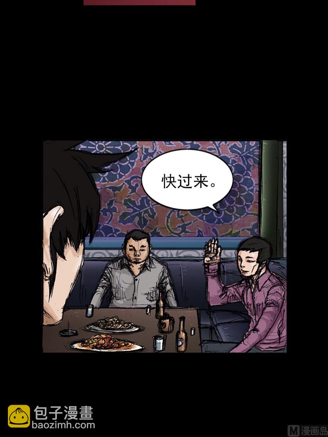 🍱胜券在握 第102话下 第15页