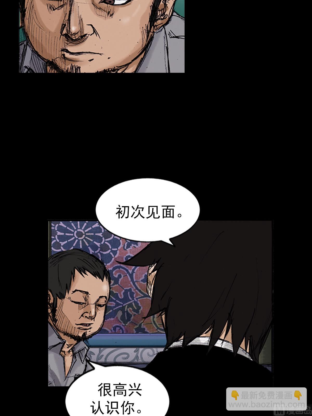 🍱胜券在握 第102话下 第19页