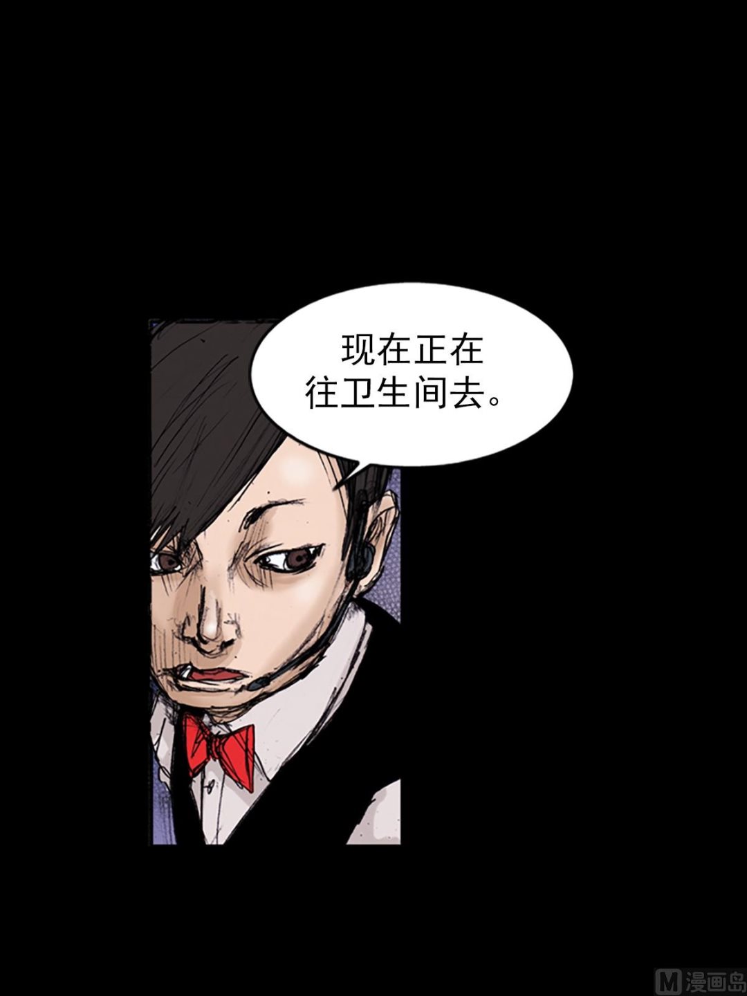 🍱胜券在握 第102话下 第24页