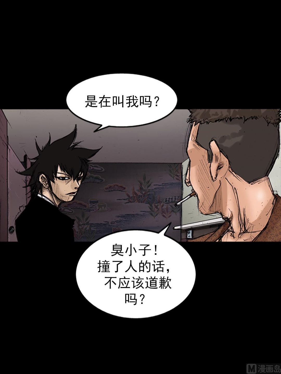 🍱胜券在握 第102话下 第28页