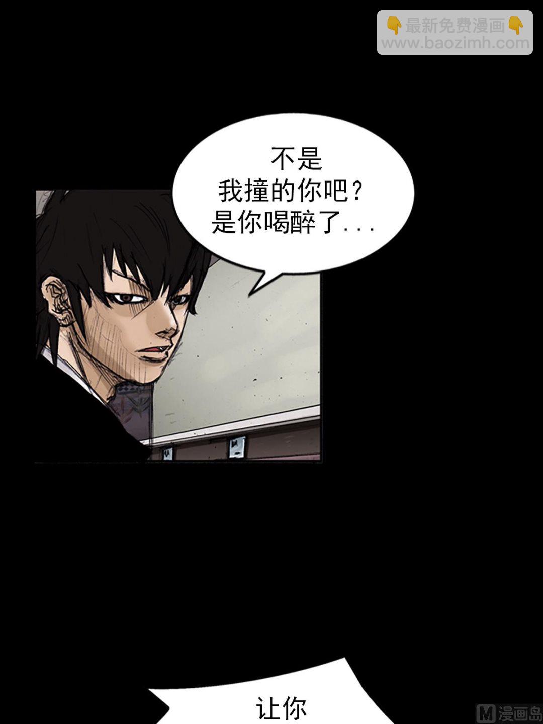 🍱胜券在握 第102话下 第29页