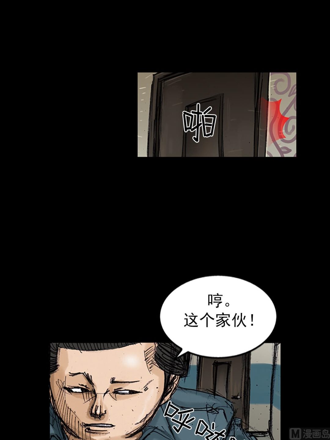 🍱胜券在握 第102话下 第5页