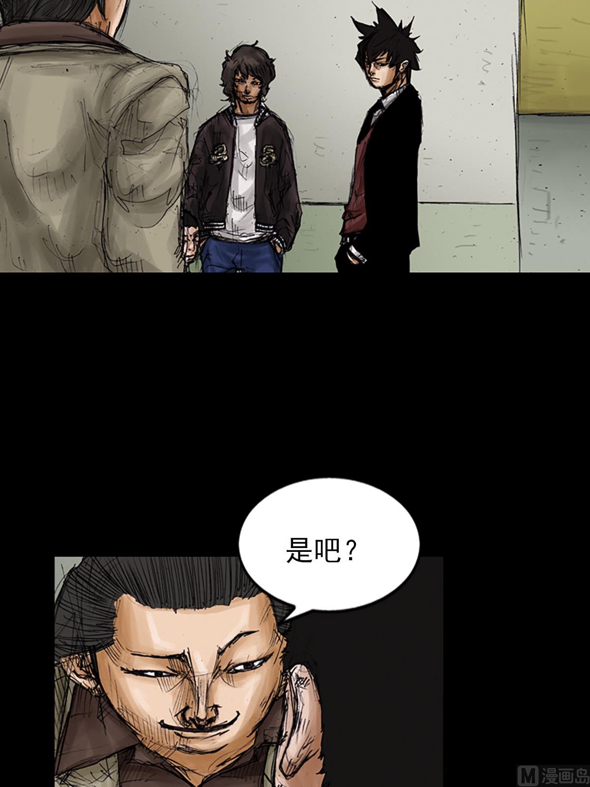 🍱胜券在握 第104话下 第11页