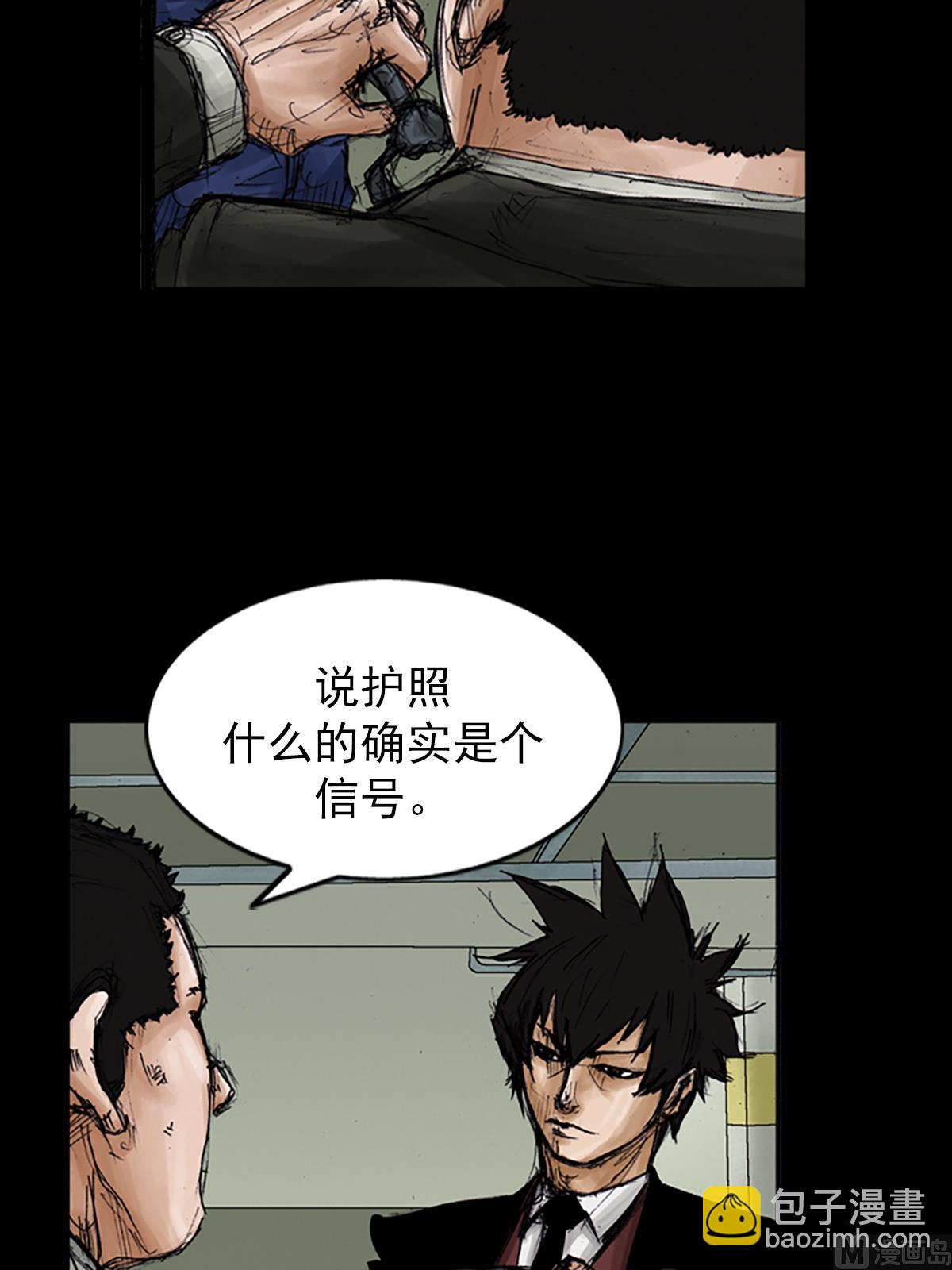🍱胜券在握 第104话下 第15页