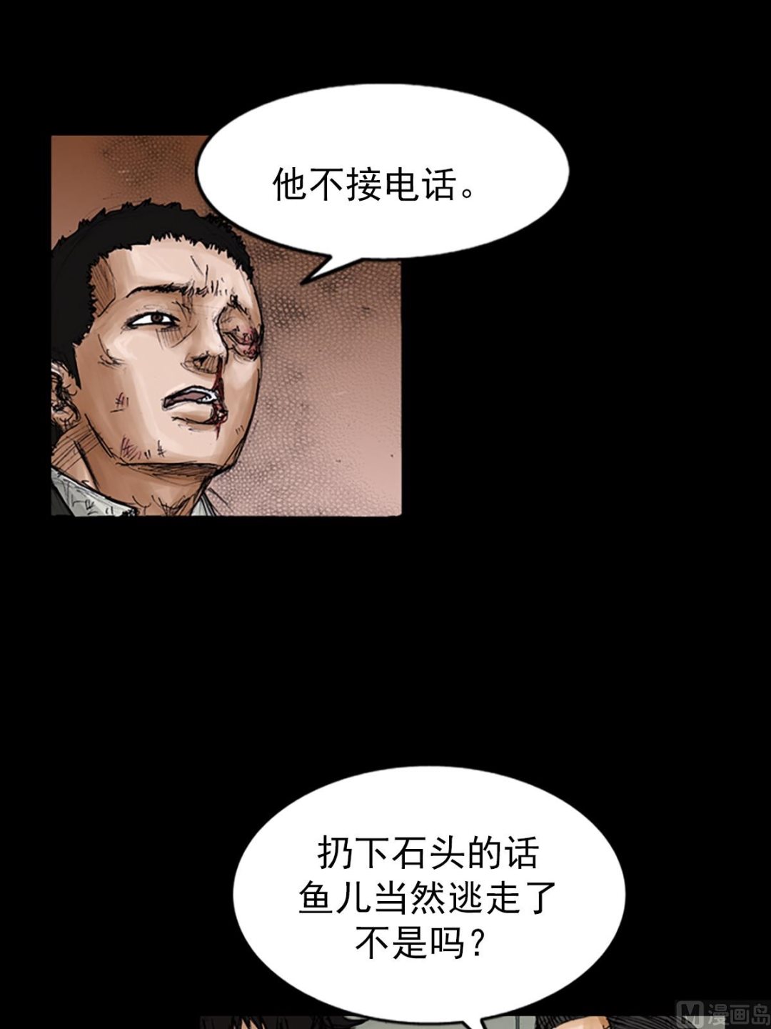 🍱胜券在握 第104话下 第19页