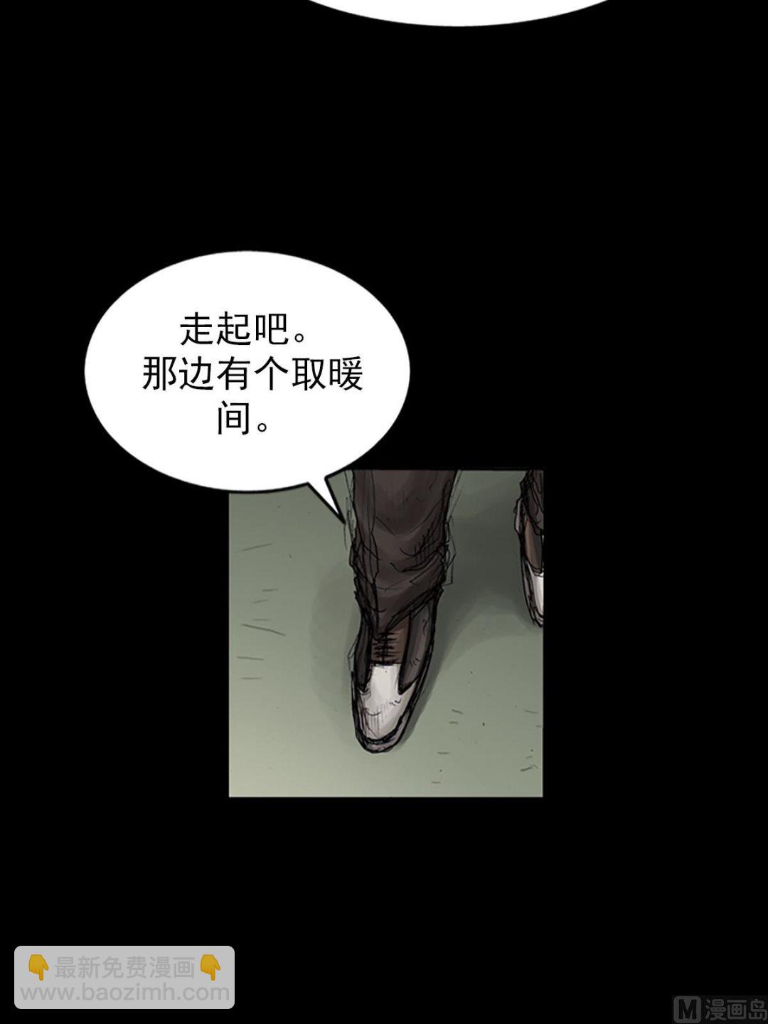 🍱胜券在握 第104话下 第25页